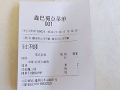 -鑫巴蜀小镇 · 水煮鱼专研店(玉桥店)