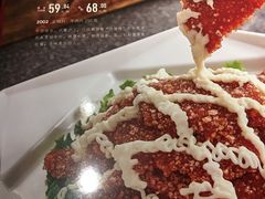 菜单-丰收日(五角场店)
