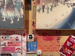 -赤谷和牛烧肉居酒屋(石景山店)
