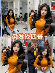 -5M HAIR SALON