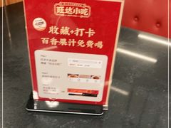 -旺达·福州菜(正大广场店)