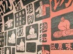 -大师兄·手工面·西北菜(南沙万达广场店)