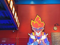 -冒椒火辣(太古里店)