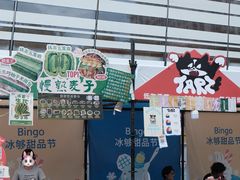 -余姚五彩城
