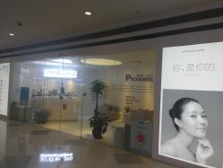 点击看大图 -美丽妈妈产后恢复中心(三林店)