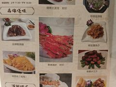 菜单-九號渔港·蒸汽海鲜·粤菜茶点(八卦岭店)