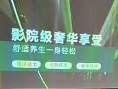 -陆琴脚艺·足浴·SPA(夫子庙店)