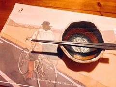 餐具摆设-烧鸟横丁(联发文创口岸店)