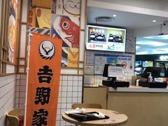 -吉野家(上海美罗城店)