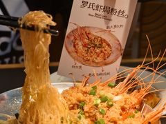 -首开·龙湖成都西宸天街