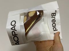 -PAOPAO Bakery&Café(港汇店)