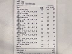 -洞庭家宴·头牌甲鱼(广渠门店)