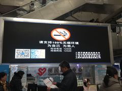 -上海市普陀区中心医院
