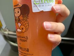 -TPLUS茶家(上海商城南京西路店)