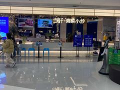 -兰湘子·湘菜小炒(崂山丽达店)