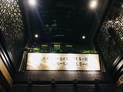 -功德林(南京西路店)