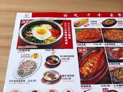-小木屋拌饭(沈阳中街大悦城店)