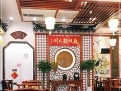 大堂-同得兴面馆.苏式面.三虾面(园区店)