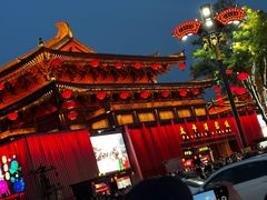 -大唐不夜城