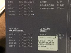 菜单-塔斯提抓饭(东城汇店)