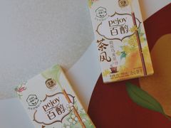 -city'super超·生活(国金中心商场店)