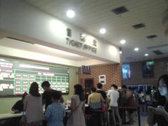 -万达影城(福州世茂广场店)