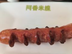 老长沙开花香肠-阿香米线(深业上城店)