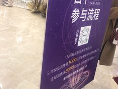 -常州购物中心(天宁区)