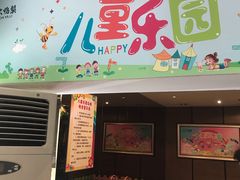 门面-大鸭梨(天通西苑店)