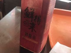 -鲜得来排骨年糕(即墨路店)