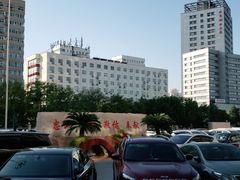 -中国人民解放军第九医学中心(306医院)