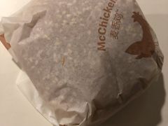 -麦当劳(文武路店)