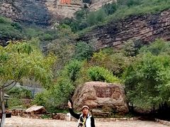 -黄崖洞文化旅游区