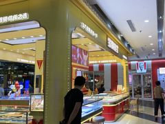 -万达广场(厦门湖里店)