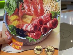 -呷哺呷哺 黄金牧场 (哈尔滨新一百店)