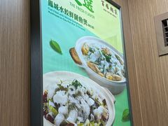 -百福麵家(新馬路店)
