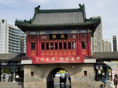 -古文化街旅游区
