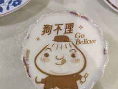 -狗不理(水上北路旗舰店)