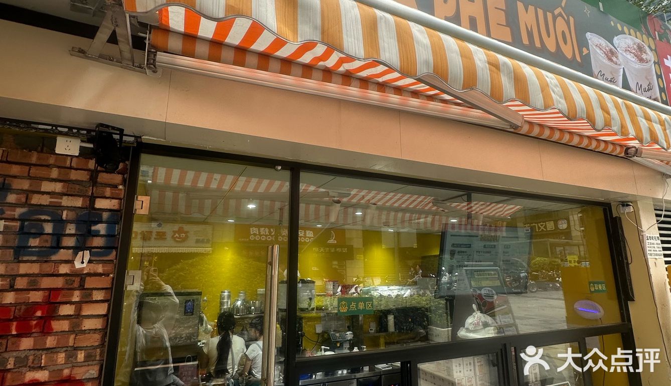 在长沙!喝到的越南喝咖啡☕️