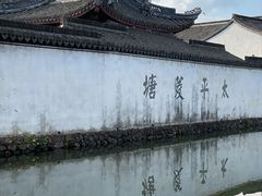 -崇仁古镇