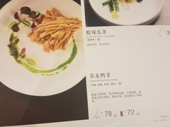 -马仕玖煲·融合菜·酥不腻烤鸭(人大店)