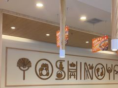 -吉野家(长沙五一广场IFS店)