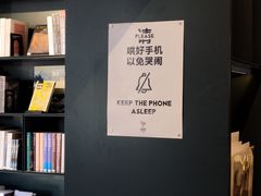 -思南书局(复兴中路店)