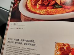 -新疆兵团食府清真(马连道店)