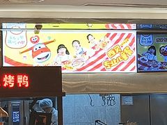 -西贝(上海中心店)