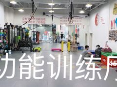 -APT运动康复中心(徐汇万科店)