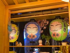 -有喜屋·烧鸟·居酒屋(三钢里店)
