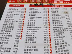 -天下客饭店(中山路店)