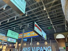 -江南环球港