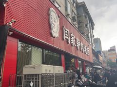 -闫家驴肉老店(华电一校店)